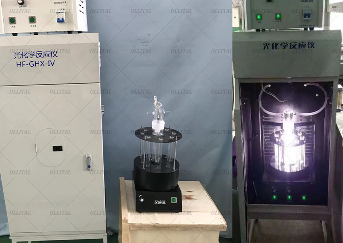 Empowering green technology, OLLITAL brand photocatalytic reactor is launched